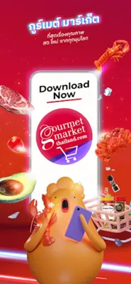 Gourmet Market android App screenshot 6